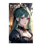 好奇心に満ちた深緑髪の女吸血鬼（個別スタンプ：2）