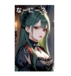 好奇心に満ちた深緑髪の女吸血鬼（個別スタンプ：4）