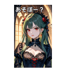 好奇心に満ちた深緑髪の女吸血鬼（個別スタンプ：5）