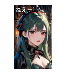 好奇心に満ちた深緑髪の女吸血鬼（個別スタンプ：8）
