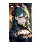 好奇心に満ちた深緑髪の女吸血鬼（個別スタンプ：9）