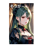 好奇心に満ちた深緑髪の女吸血鬼（個別スタンプ：10）
