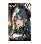 好奇心に満ちた深緑髪の女吸血鬼（個別スタンプ：15）
