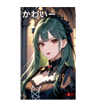 好奇心に満ちた深緑髪の女吸血鬼（個別スタンプ：16）