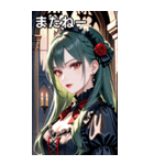 好奇心に満ちた深緑髪の女吸血鬼（個別スタンプ：18）