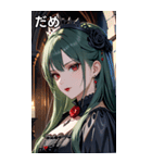 好奇心に満ちた深緑髪の女吸血鬼（個別スタンプ：19）