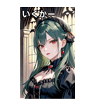 好奇心に満ちた深緑髪の女吸血鬼（個別スタンプ：20）