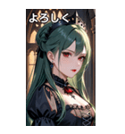 好奇心に満ちた深緑髪の女吸血鬼（個別スタンプ：21）