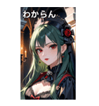 好奇心に満ちた深緑髪の女吸血鬼（個別スタンプ：22）