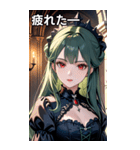 好奇心に満ちた深緑髪の女吸血鬼（個別スタンプ：23）
