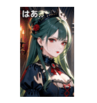 好奇心に満ちた深緑髪の女吸血鬼（個別スタンプ：24）