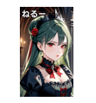 好奇心に満ちた深緑髪の女吸血鬼（個別スタンプ：26）