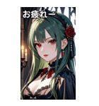 好奇心に満ちた深緑髪の女吸血鬼（個別スタンプ：27）