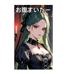 好奇心に満ちた深緑髪の女吸血鬼（個別スタンプ：28）