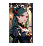 好奇心に満ちた深緑髪の女吸血鬼（個別スタンプ：29）