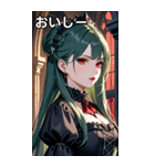 好奇心に満ちた深緑髪の女吸血鬼（個別スタンプ：31）