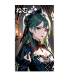 好奇心に満ちた深緑髪の女吸血鬼（個別スタンプ：33）