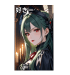 好奇心に満ちた深緑髪の女吸血鬼（個別スタンプ：35）