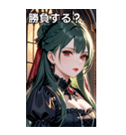 好奇心に満ちた深緑髪の女吸血鬼（個別スタンプ：36）