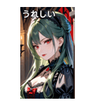 好奇心に満ちた深緑髪の女吸血鬼（個別スタンプ：37）