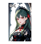 好奇心に満ちた深緑髪の女吸血鬼（個別スタンプ：38）
