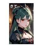 好奇心に満ちた深緑髪の女吸血鬼（個別スタンプ：39）