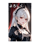穏やかな表情の白髪の女吸血鬼（個別スタンプ：21）