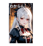穏やかな表情の白髪の女吸血鬼（個別スタンプ：22）