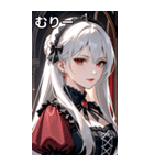 穏やかな表情の白髪の女吸血鬼（個別スタンプ：25）