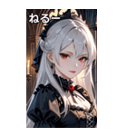 穏やかな表情の白髪の女吸血鬼（個別スタンプ：26）