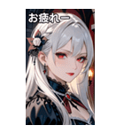 穏やかな表情の白髪の女吸血鬼（個別スタンプ：27）