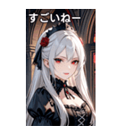 穏やかな表情の白髪の女吸血鬼（個別スタンプ：29）