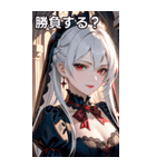 穏やかな表情の白髪の女吸血鬼（個別スタンプ：36）