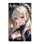 魅惑的な微笑みプラチナブロンド女吸血鬼（個別スタンプ：2）
