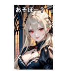魅惑的な微笑みプラチナブロンド女吸血鬼（個別スタンプ：5）