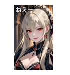 魅惑的な微笑みプラチナブロンド女吸血鬼（個別スタンプ：8）