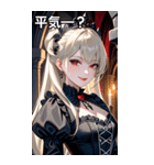 魅惑的な微笑みプラチナブロンド女吸血鬼（個別スタンプ：12）