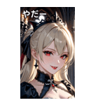 魅惑的な微笑みプラチナブロンド女吸血鬼（個別スタンプ：15）
