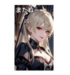 魅惑的な微笑みプラチナブロンド女吸血鬼（個別スタンプ：18）