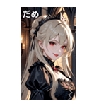 魅惑的な微笑みプラチナブロンド女吸血鬼（個別スタンプ：19）