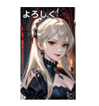 魅惑的な微笑みプラチナブロンド女吸血鬼（個別スタンプ：21）