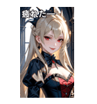 魅惑的な微笑みプラチナブロンド女吸血鬼（個別スタンプ：23）