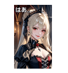 魅惑的な微笑みプラチナブロンド女吸血鬼（個別スタンプ：24）