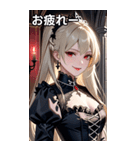 魅惑的な微笑みプラチナブロンド女吸血鬼（個別スタンプ：27）