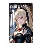 魅惑的な微笑みプラチナブロンド女吸血鬼（個別スタンプ：28）