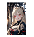 魅惑的な微笑みプラチナブロンド女吸血鬼（個別スタンプ：29）