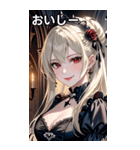 魅惑的な微笑みプラチナブロンド女吸血鬼（個別スタンプ：31）