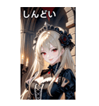 魅惑的な微笑みプラチナブロンド女吸血鬼（個別スタンプ：32）