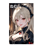 魅惑的な微笑みプラチナブロンド女吸血鬼（個別スタンプ：33）