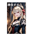 魅惑的な微笑みプラチナブロンド女吸血鬼（個別スタンプ：36）